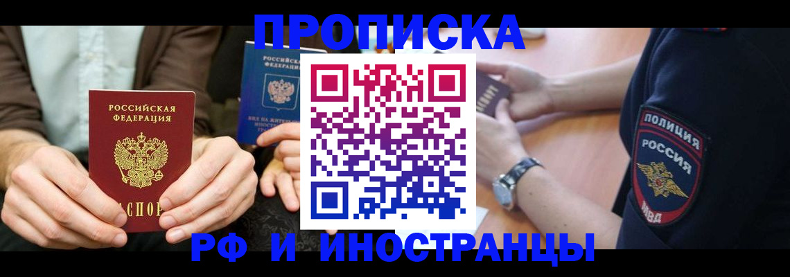 где прописаться в Пикалёво